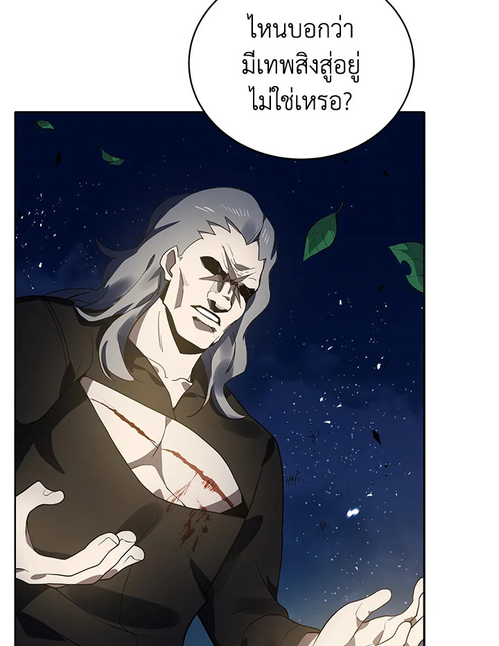 จอมมาร114 078