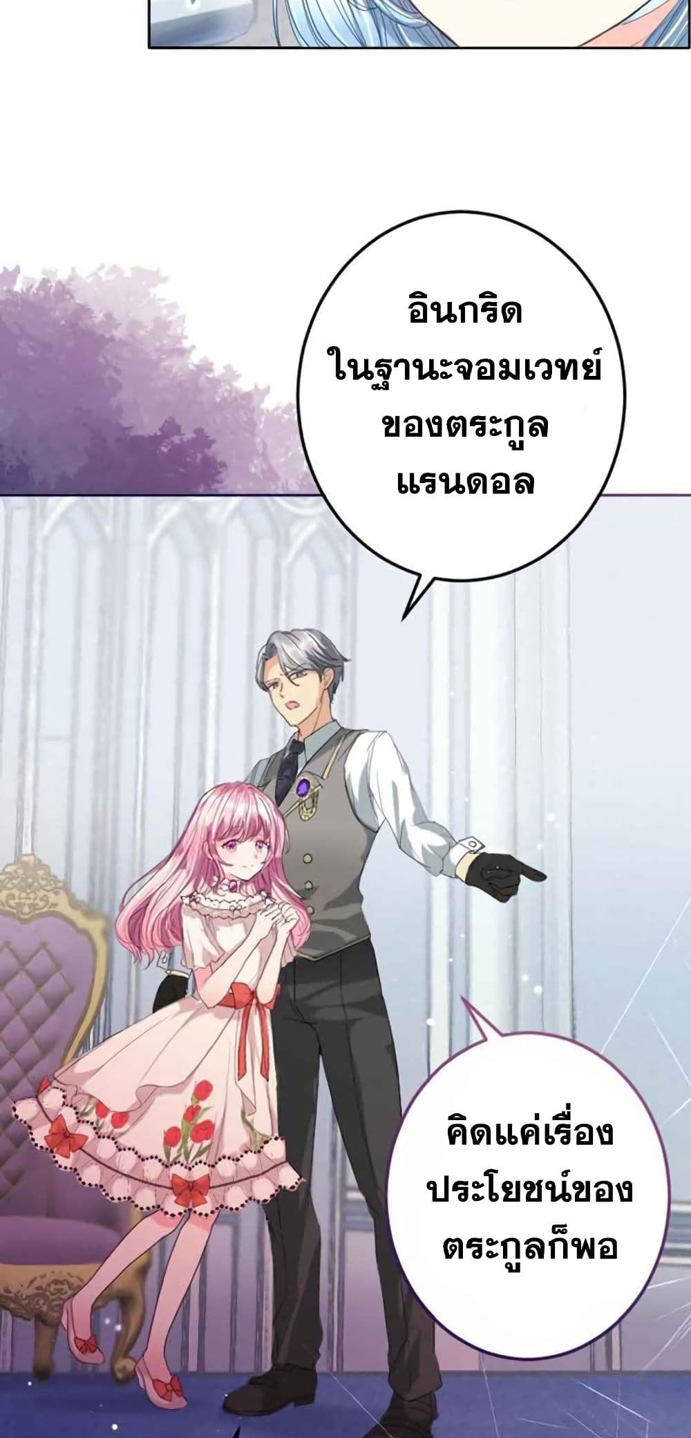 The Precious Girl Does Not Shed Tears 6 (30)