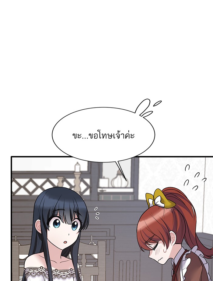 Angelic Lady 43 (77)