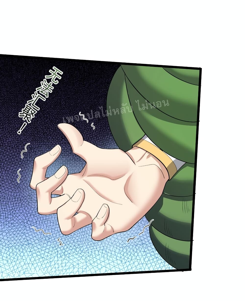 Rebirth is the Number One Greatest Villain ตอนที่ 129 (19)