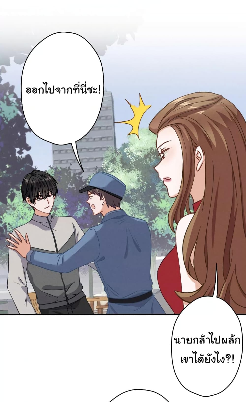Lu Feng is the Best Son in law 169 06