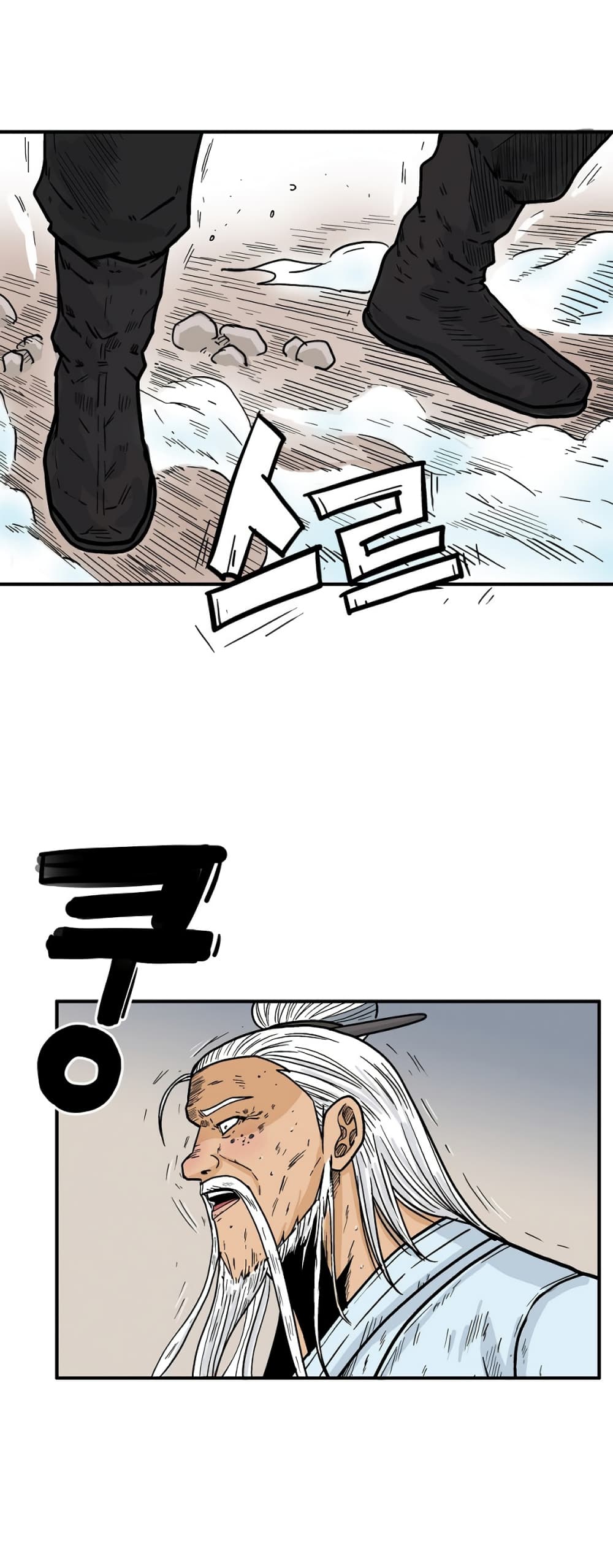 Fist Demon Of Mount Hua ตอนที่ 117 (28)