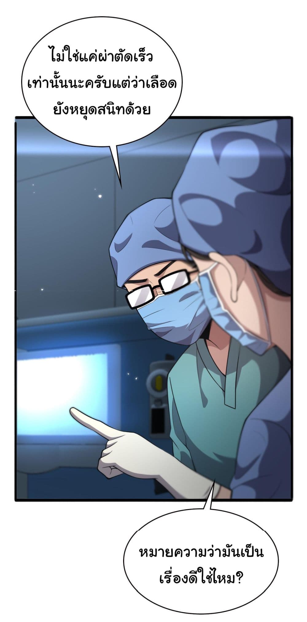 Dr.Lingran’s Ultimate System 171 20