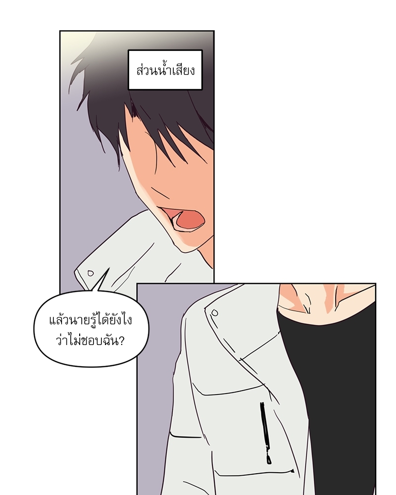 ค้นหารักให้ถึงร้อย 1 04