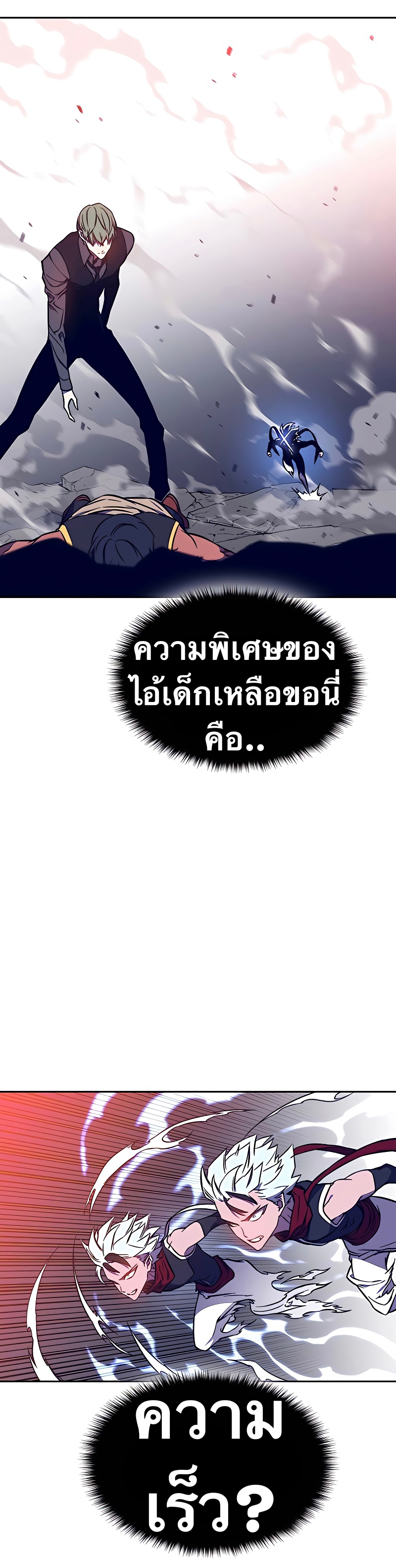 X Ash 41 (55)
