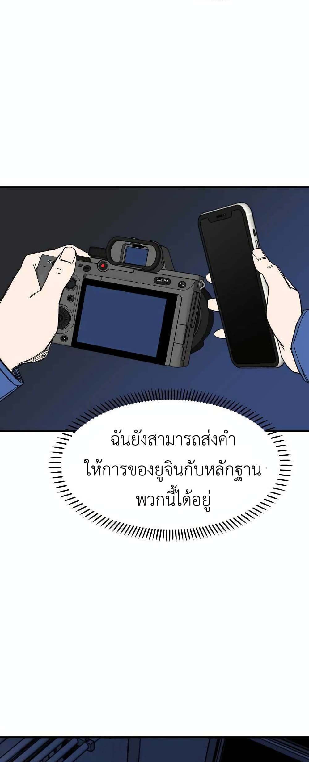 D 30 ตอนที่ 17 (3)