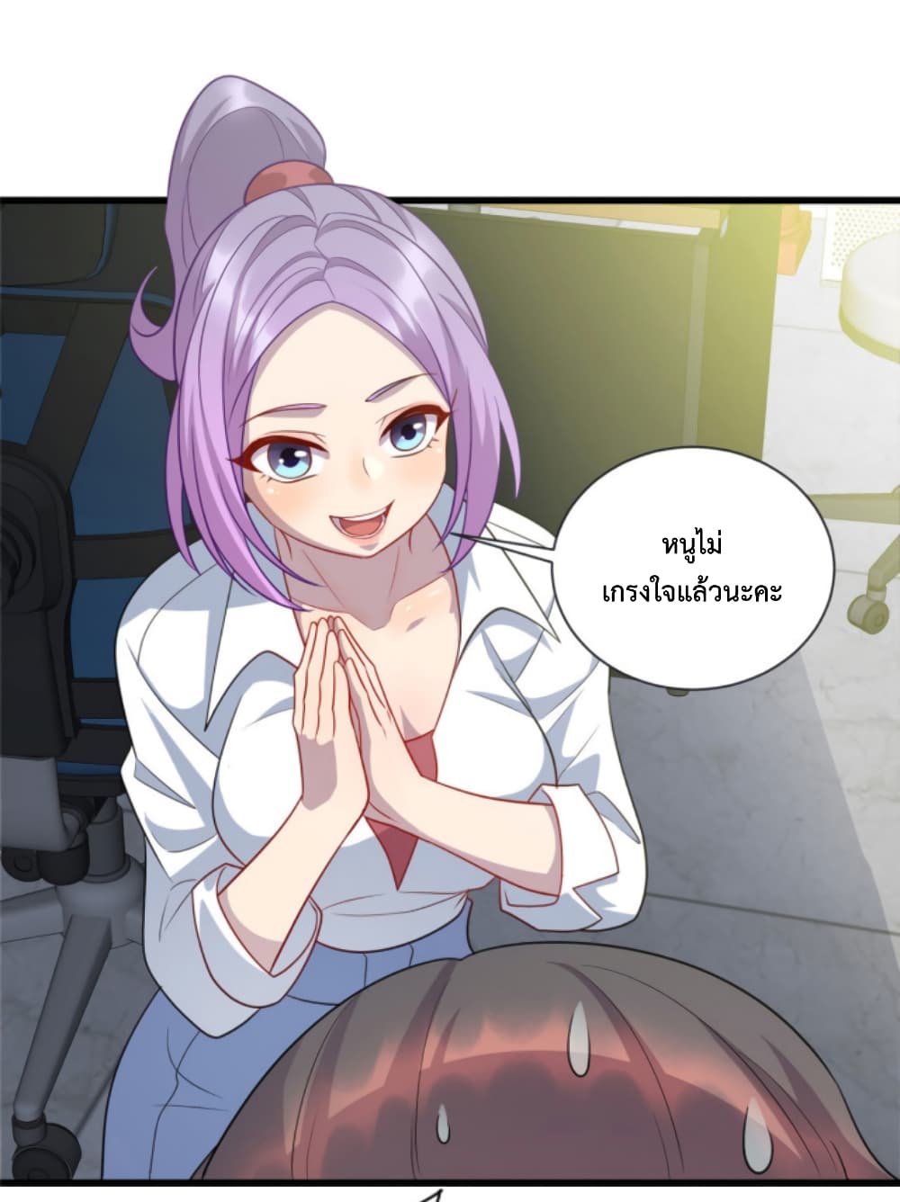 Dragon Emperor Martial God ตอนที่ 53 (23)