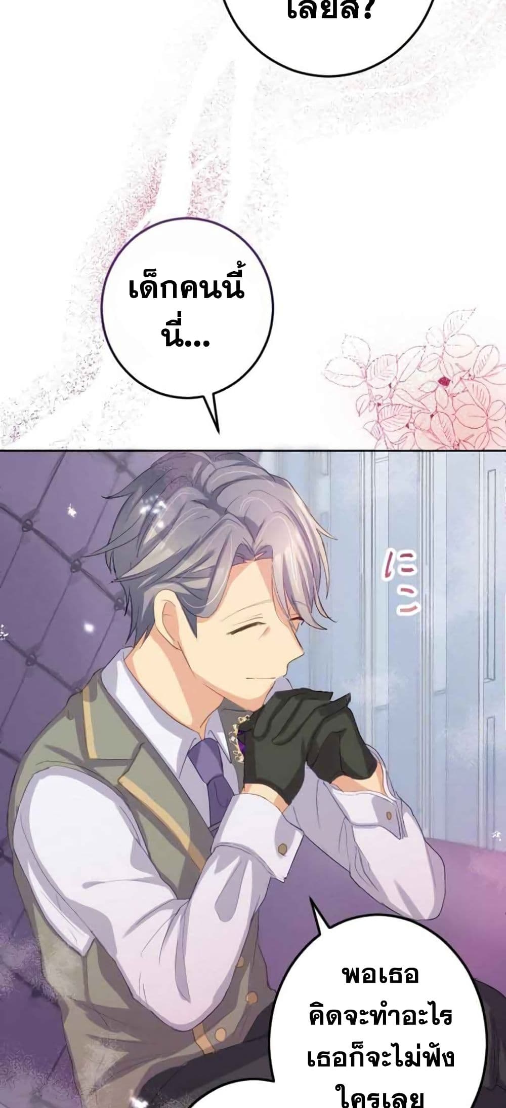 The Precious Girl Does Not Shed Tears 7 (6)