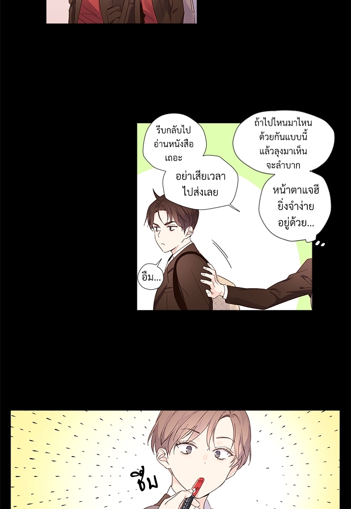 4 Week Lovers เนเธเธเธเธฑเธ 4 เธชเธฑเธเธ”เธฒเธซเน 32 38