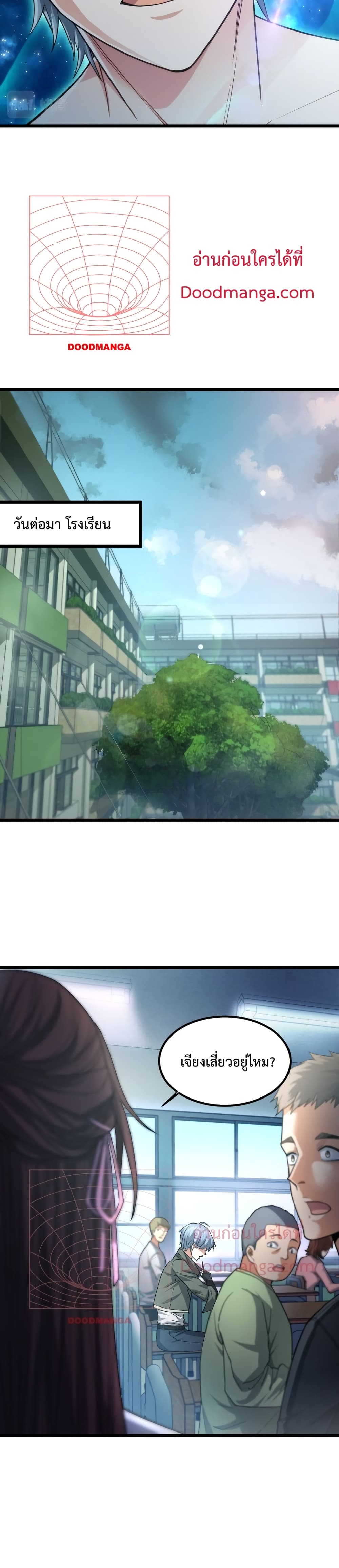 There’s a Ghost Within Me 6 05