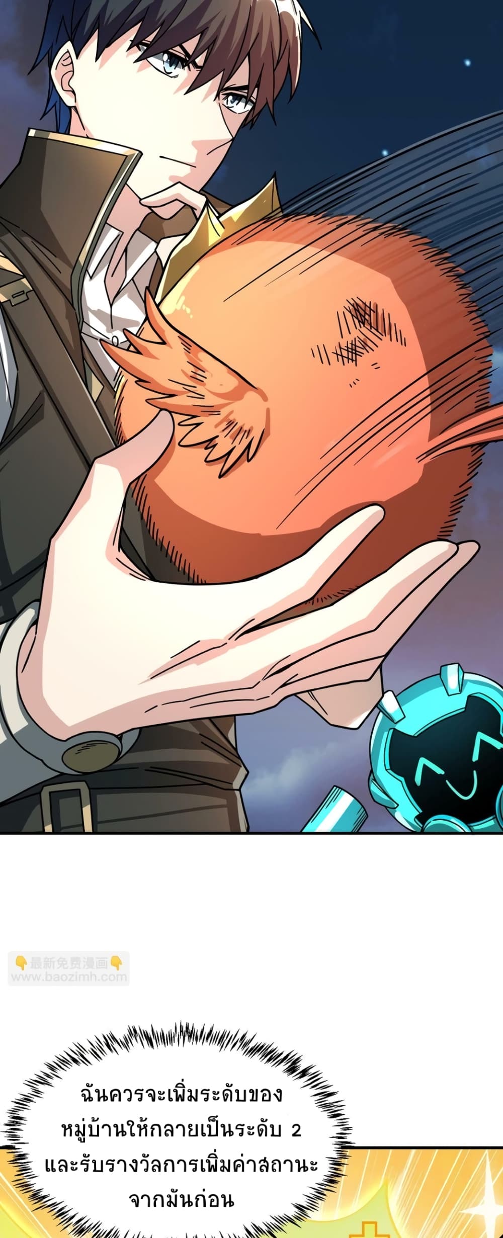 Global Killing Awakening SSS Level Talent At The Beginning! ตอนที่ 37 (20)