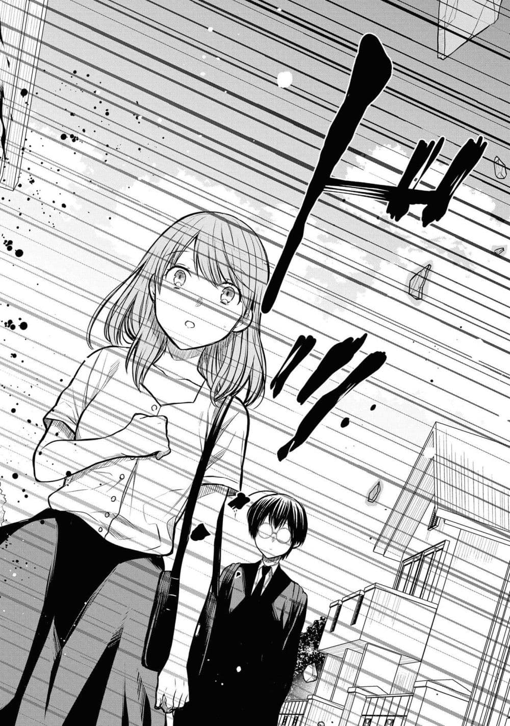 1 nen A gumi no Monster ตอนที่ 21 (27)