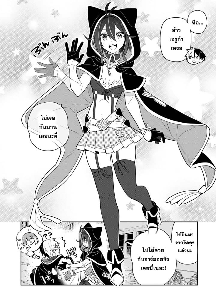 Konyaku Haki Sareta Reijo 57 (12)