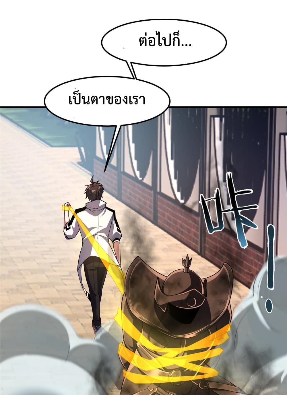 Monster Pet Evolution ตอนที่ 140 (9)
