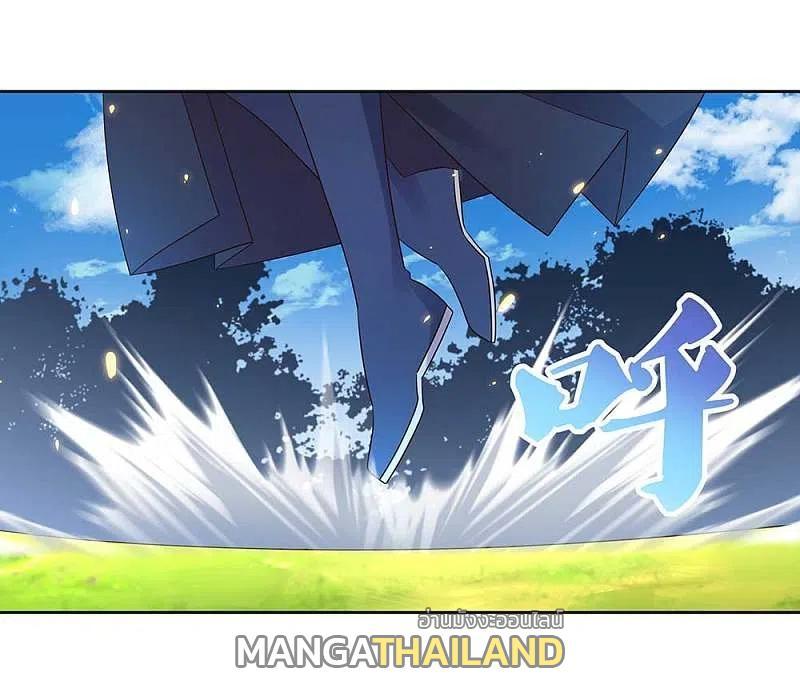 Above All Gods ตอนที่ 235 (5)