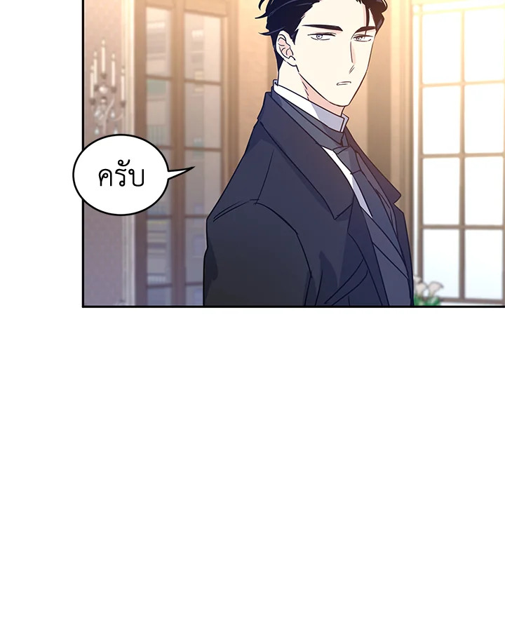 I Will Change The Genre 28 37
