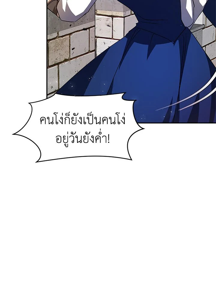 My Secretly Hot Husband 17050