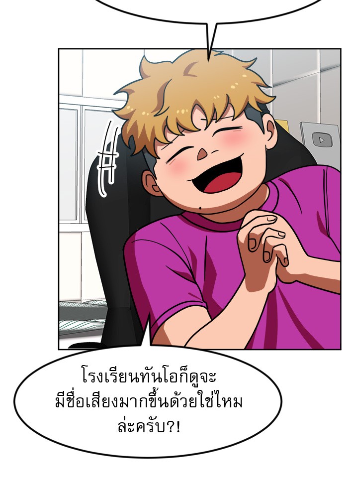 Double Click 68 (34)