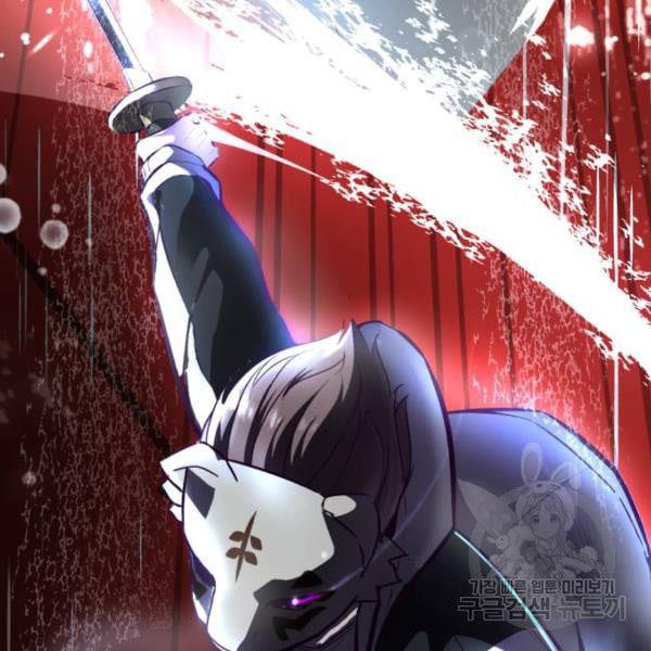 The Boy of Death 134 024