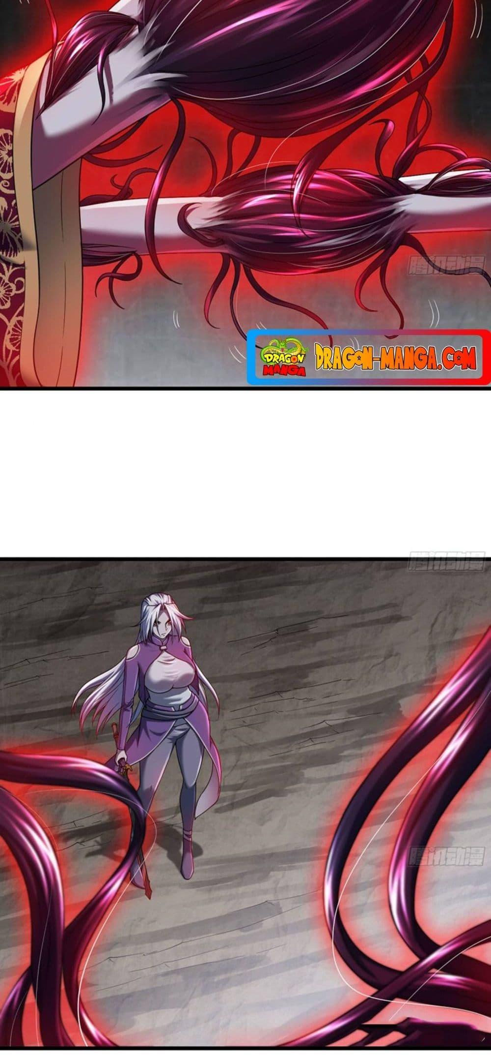 My Wife is a Demon Queen ตอนที่ 275 (27)