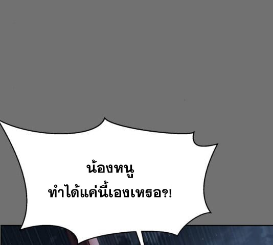 The Boy of Death 121 154
