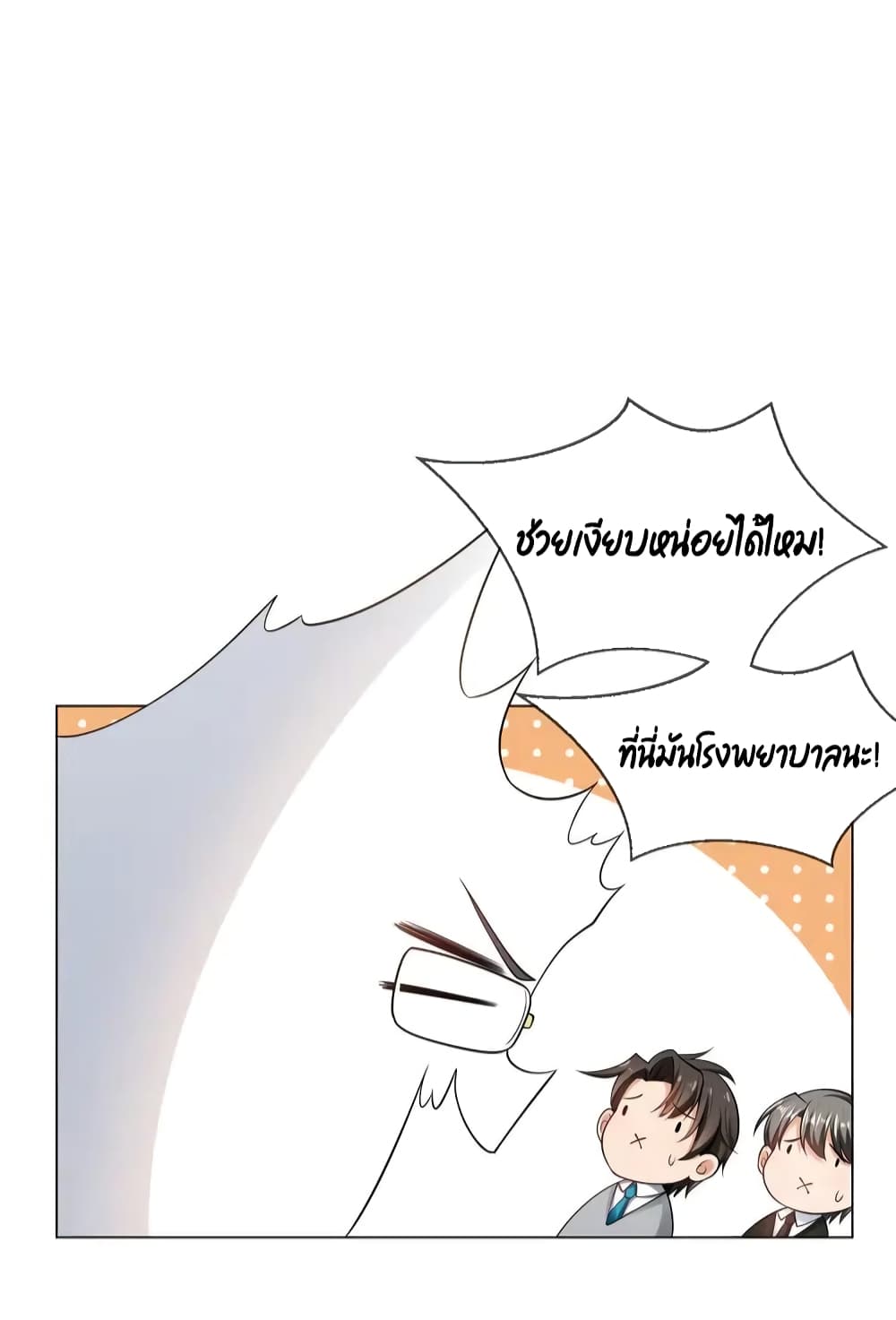 Game of Affection 97 (32)