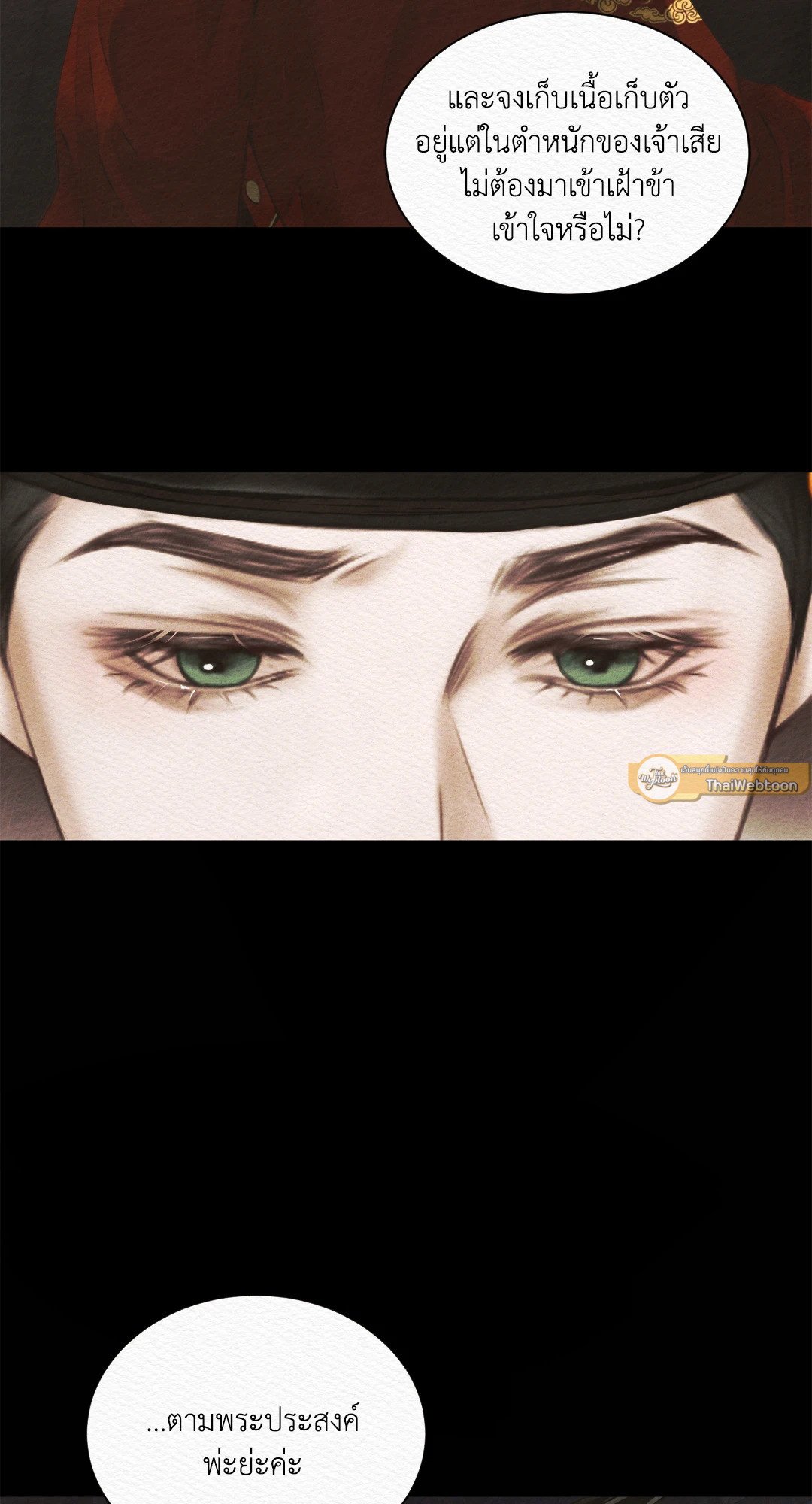 Night Song 2 35