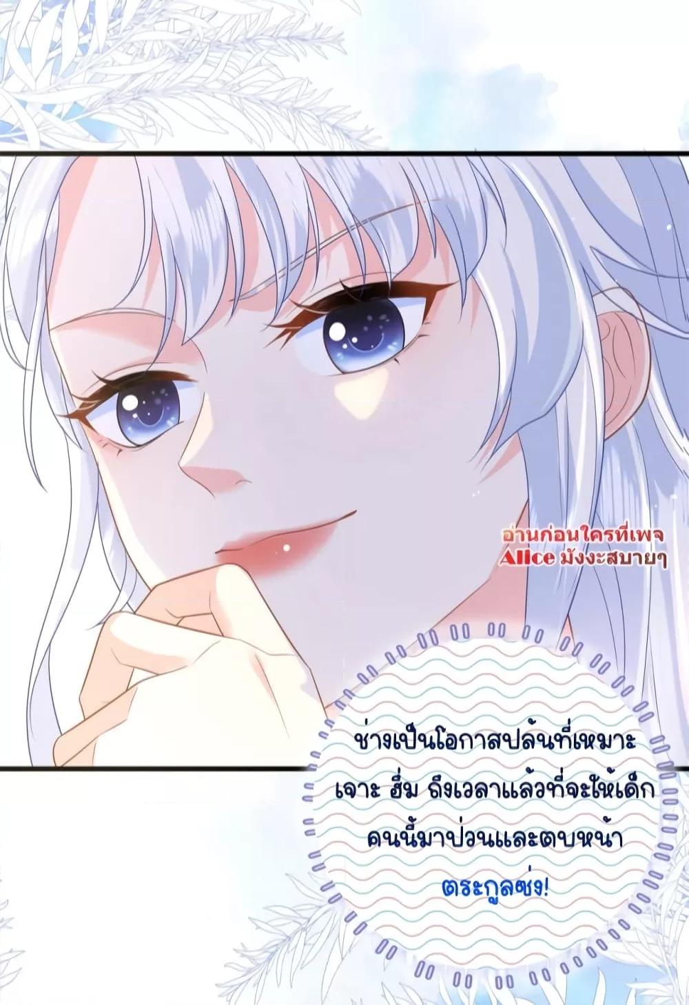 The Dragon Cubs 3 (26)