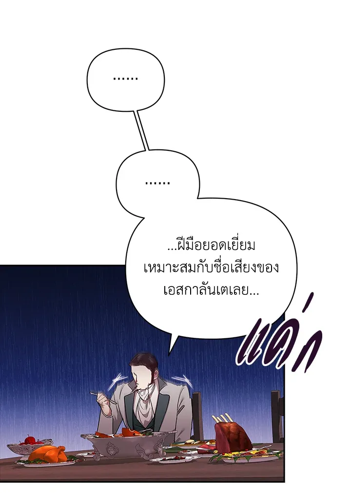 The Broken Ring 25 93