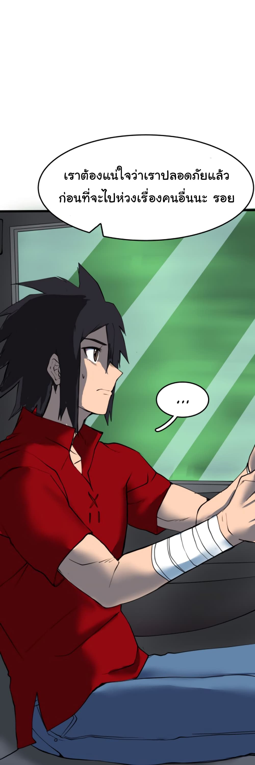 Bandit King ตอนที่ 2 (53)