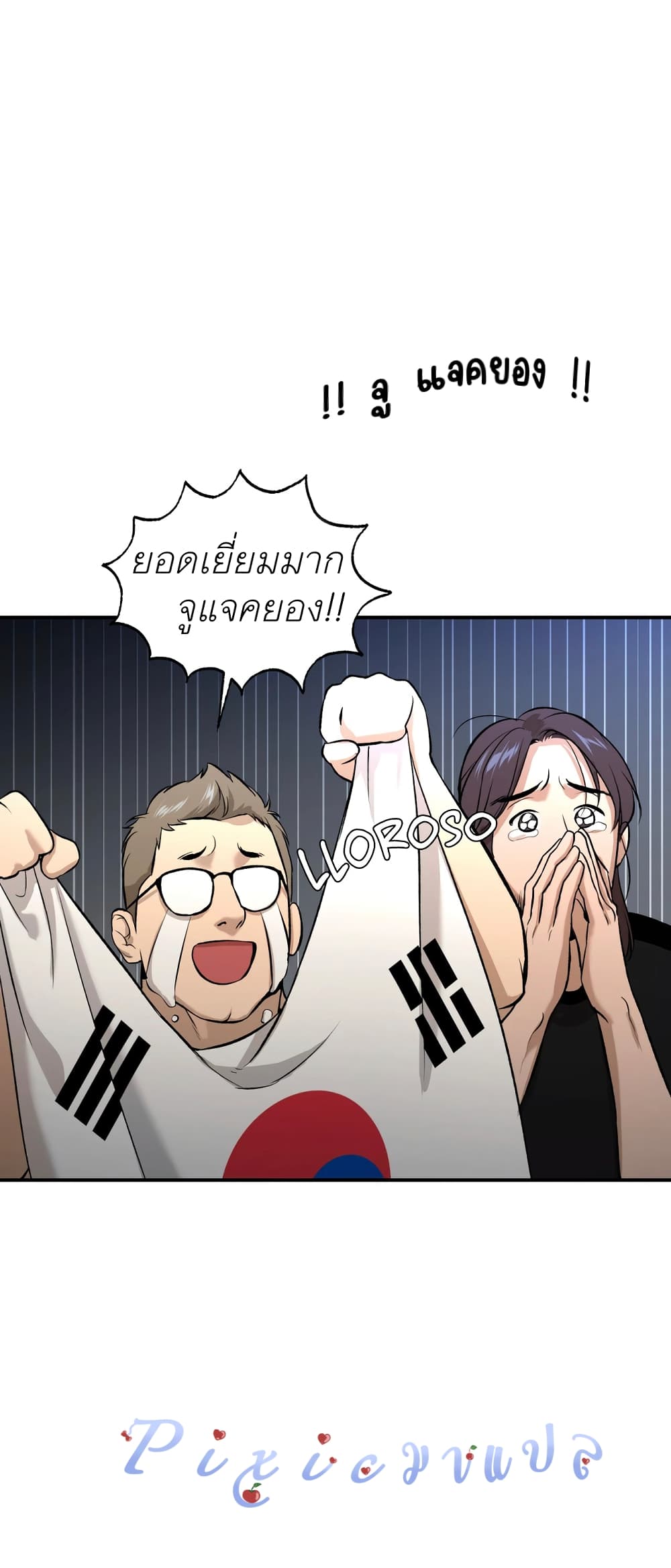 Jinx 15 (66)