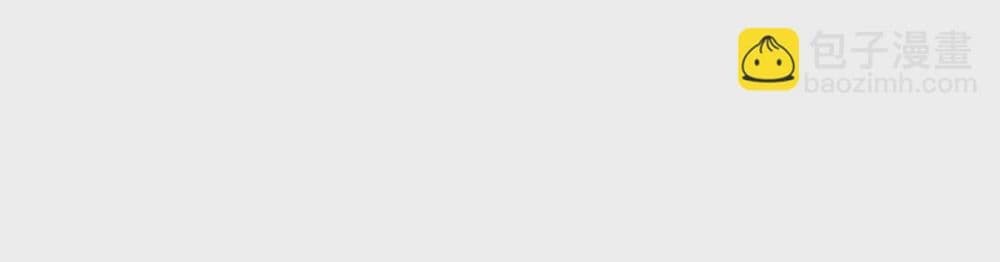 Sorry, I’m A Villain ตอนที่ 79 (16)