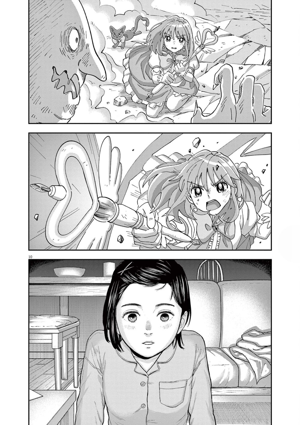 Yumenashi sensei No Shinroshidou 2 10