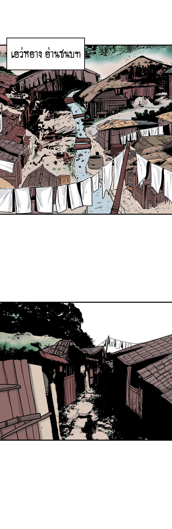 Fist Demon Of Mount Hua 115 (40)