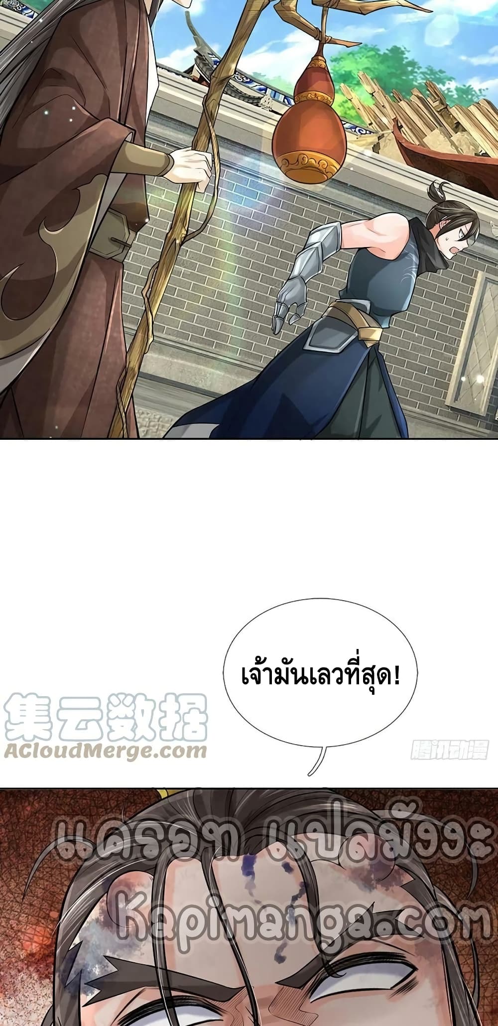 Way of Domination 115 (24)