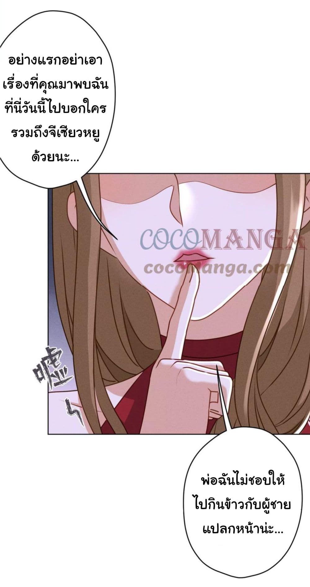Lu Feng is the Best Son in law 187 (18)