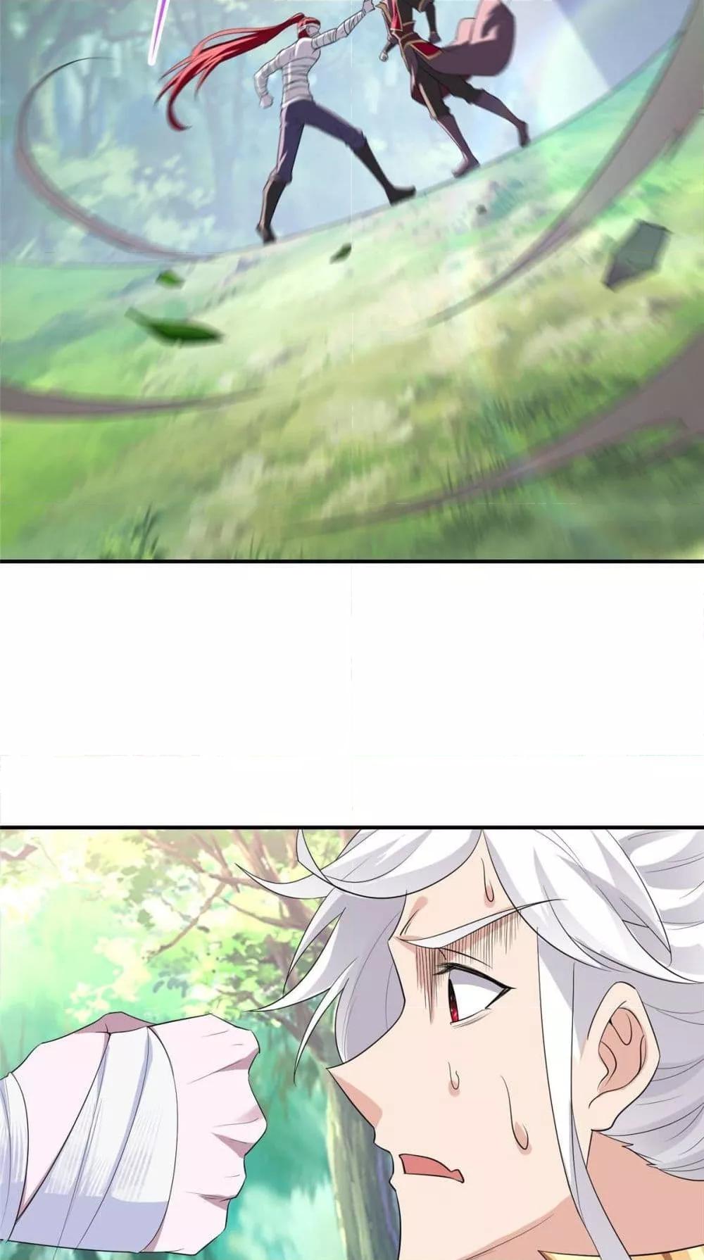 Intelligent Comprehension System ตอนที่ 40 (20)