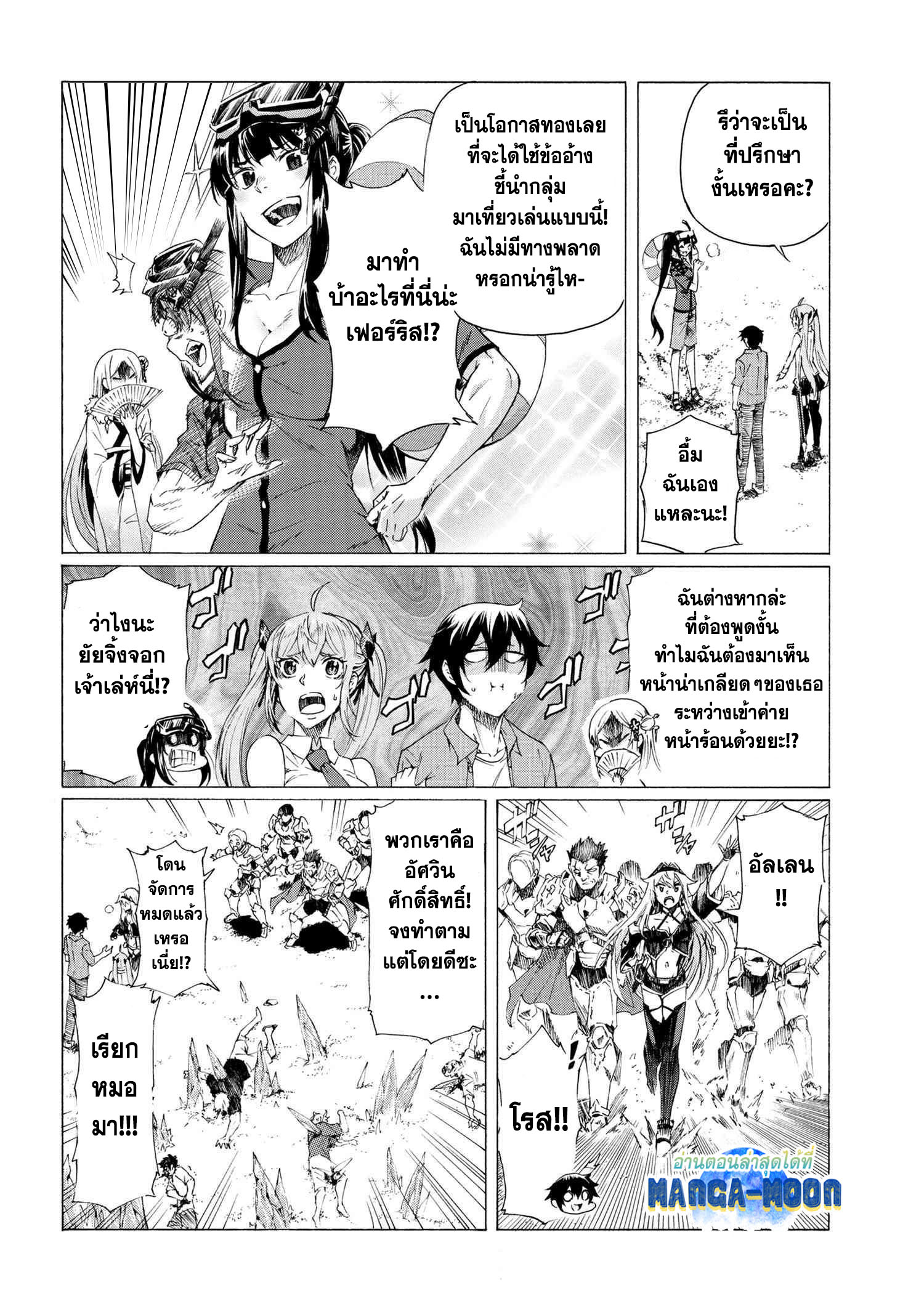 Ichioku nen Button 19.2 16