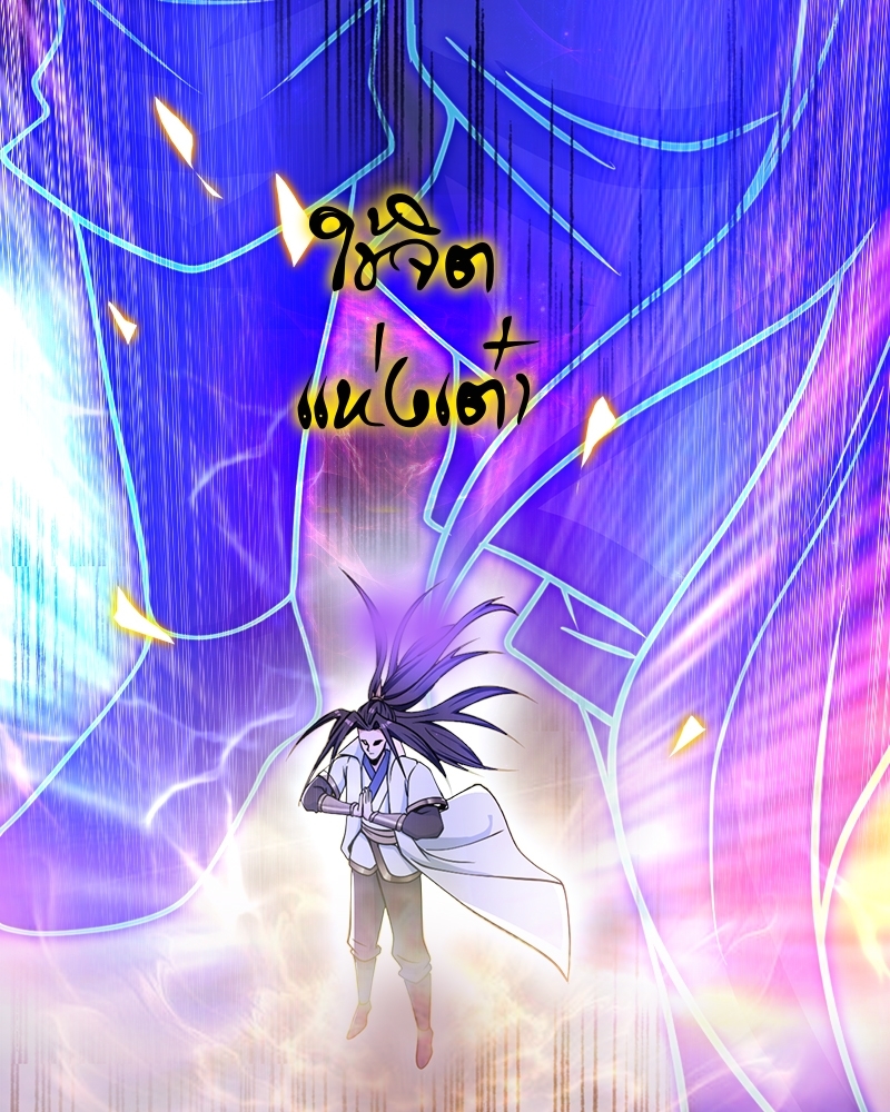 The Time of Rebirth 126 32