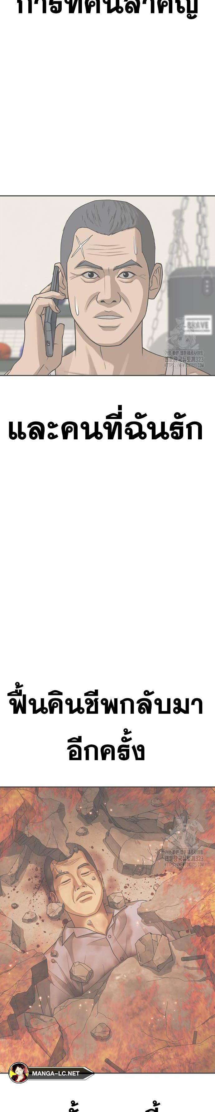 Ulzzang Generation 34 39