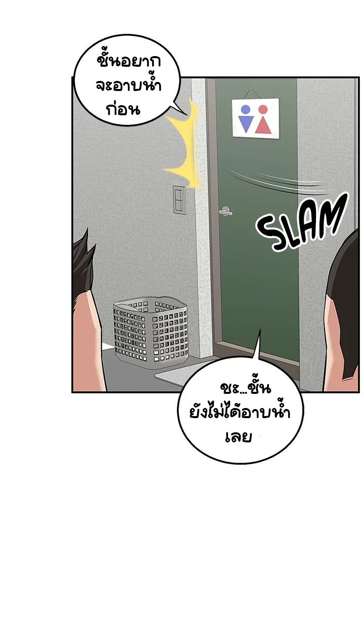 delivery 5 3
