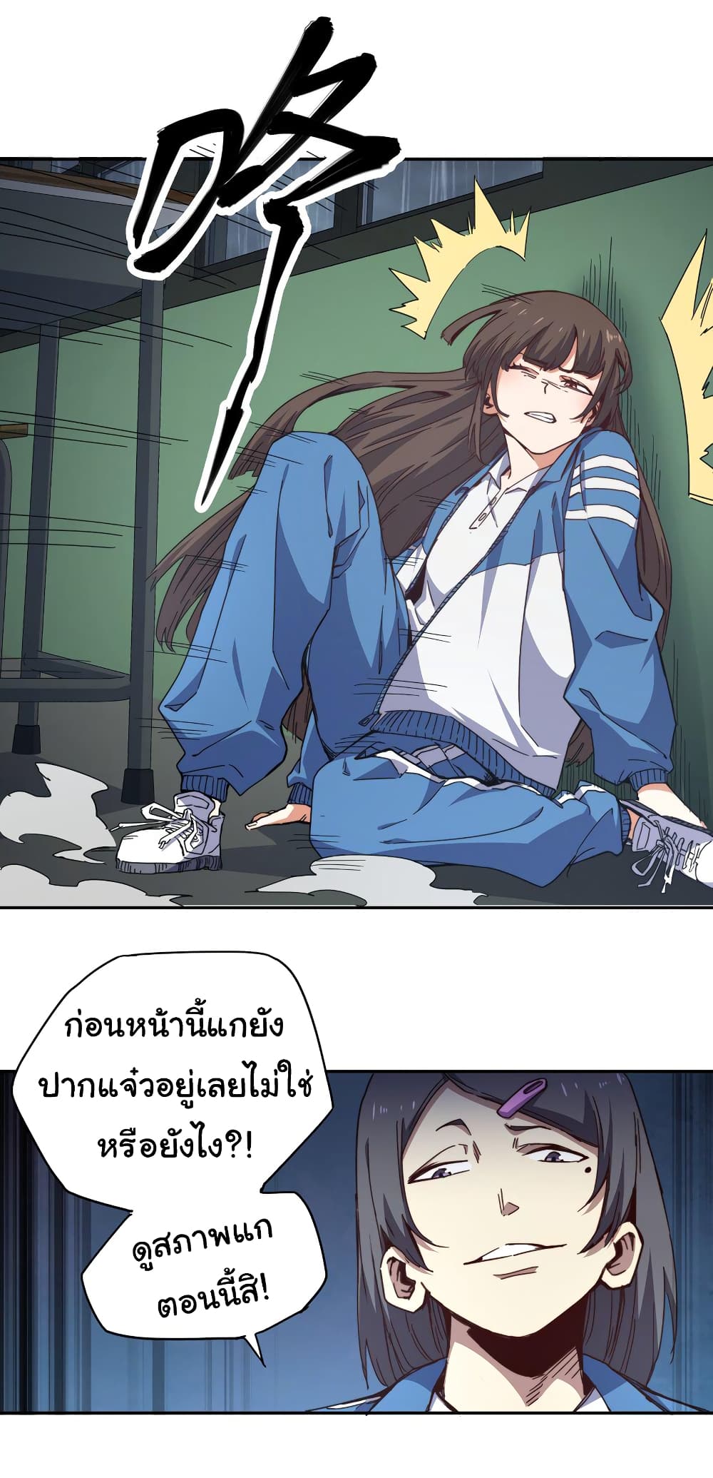 I Was Reborn Before The Zombie Apocalypse ตอนที่ 2 (31)