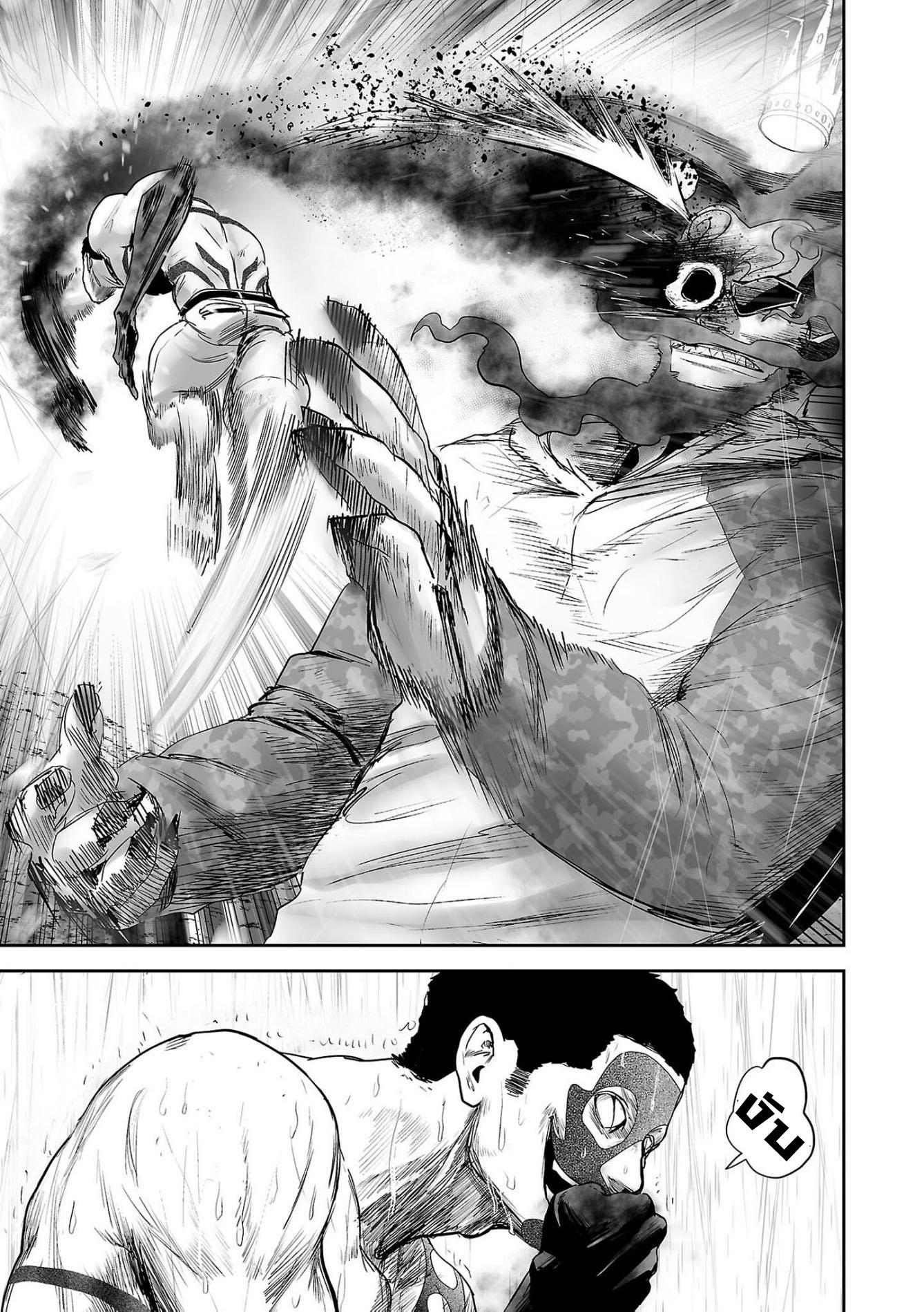Tsui no Taimashi ―Ender Geisterー 66 (7)