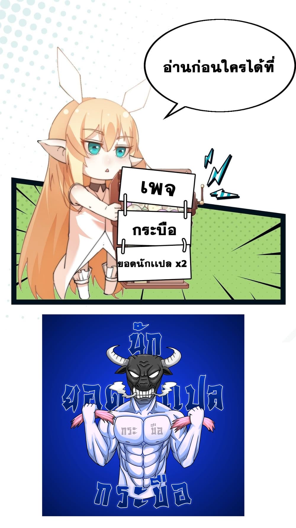It Starts With a Mountain 233 39