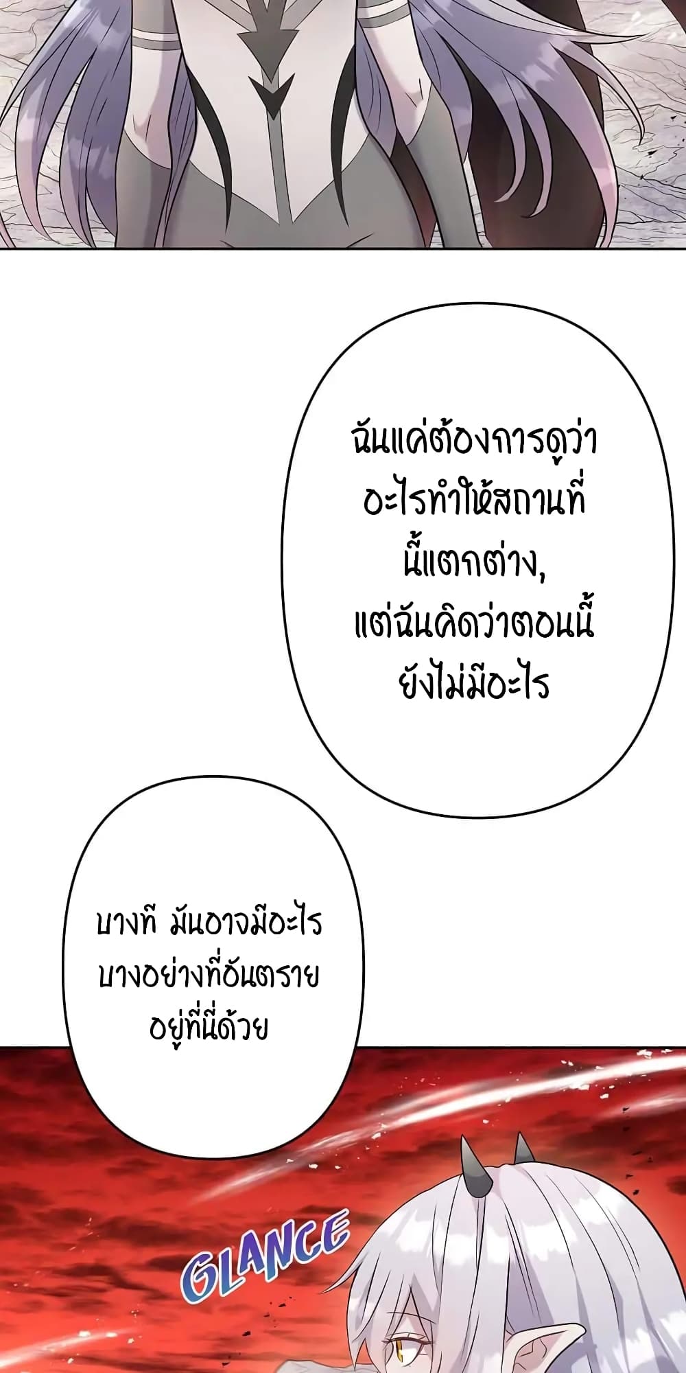 SALVOS (A MONSTER EVOLUTION LITRPG) ตอนที่ 9 (12)