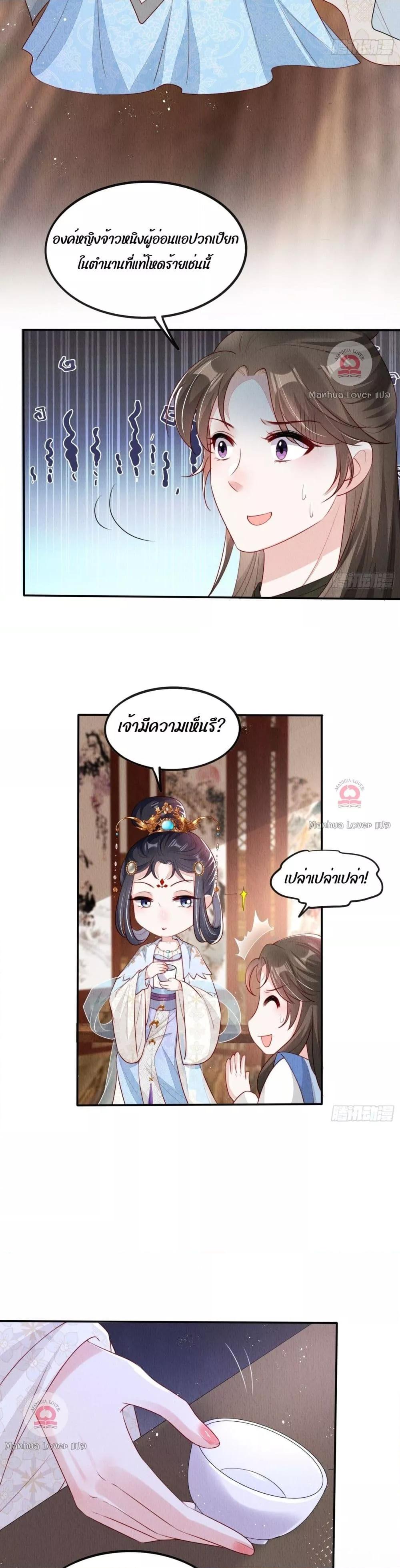 After I Bloom, a Hundred Flowers Will ill 8 (4)