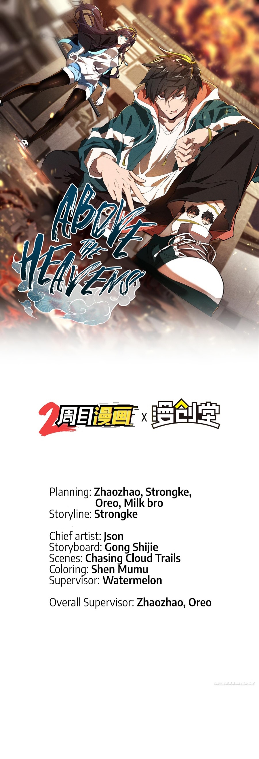Above the Heavens9 (2)