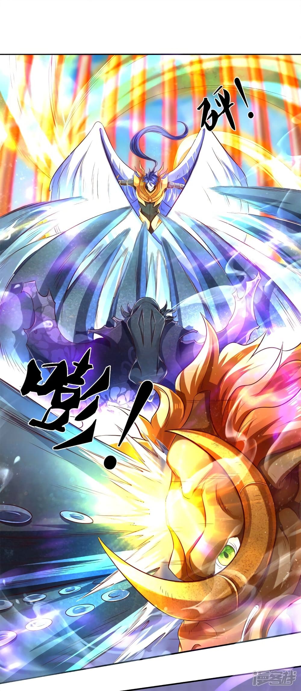 Eternal god King ตอนที่ 237 (7)