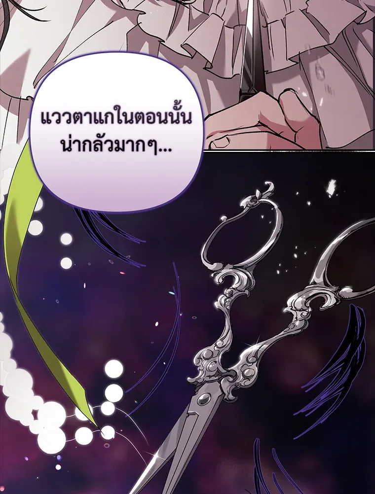 The Broken Ring 13 104
