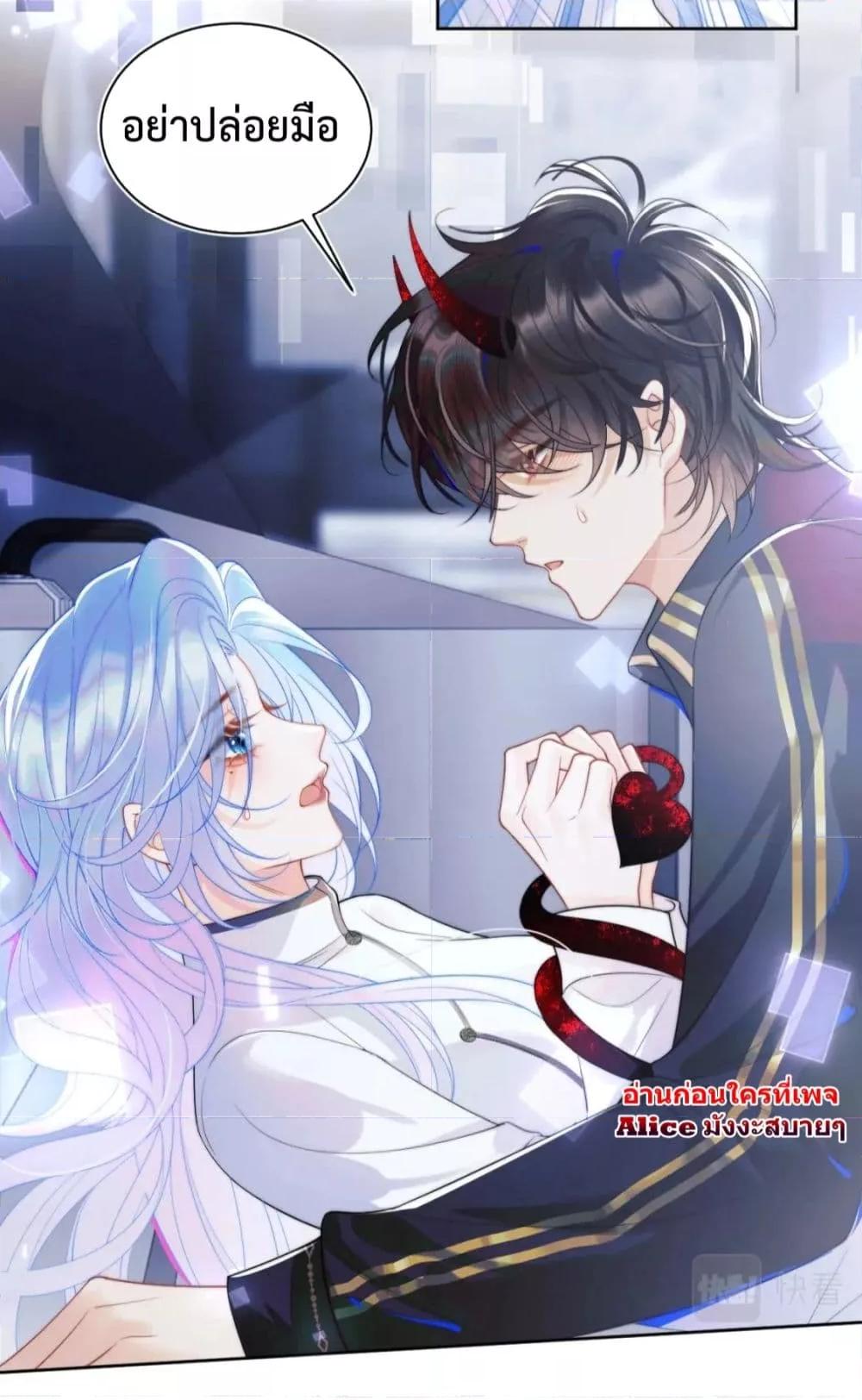 Commander Gao Leng is crying in my arms2 (11)